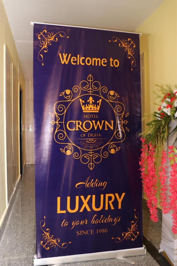 Hotel Crown Of Digha ديغا المظهر الخارجي الصورة